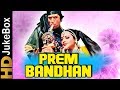 Prem Bandhan (1979) | Full Video Songs Jukebox | Rajesh Khanna, Rekha, Moushmi Chatterjee