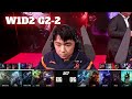 RNG vs OMG - Game 2 | Week 1 Day 2 LPL Spring 2023 | Royal Never Give Up vs Oh My God G2