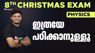 Class 8 Physics - Christmas Exam Portions 2023  | Eduport class 8