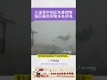 大温哥华地区风暴预警强风暴雨导致多处停电【sg新闻空间站】2024011004 新闻 北美 加拿大 bc 温哥华