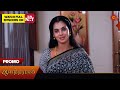 Anandha Ragam - Promo | 16 Oct 2024 | Tamil Serial | Sun TV