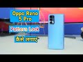 How To Set Pattern Lock in Oppo Reno 5 Pro, Oppo Reno Screen Lock, Pattern Lock in Oppo Reno 5 Pro