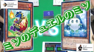 【#遊戯王】魔帝ジュラック vs スウィッチクリボー【フリー対戦】