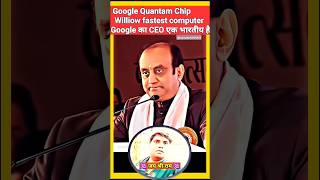 Google का CEO भी एक भारतीय ही है | Sudhanshu Trivedi Status | Hindu Attitude Status 🕉️🙏