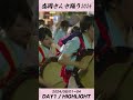 【盛岡中央高等学校①】盛岡さんさ踊り2024 ハイライト｜ 岩手県盛岡市 祭り さんさ踊り 盛岡さんさ踊り 盛岡さんさ踊り2024