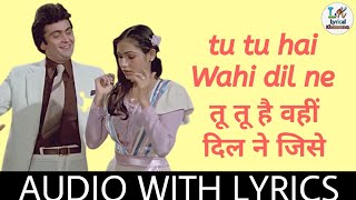 Tu tu hai Wahi dil ne jise apna kaha song with lyrics