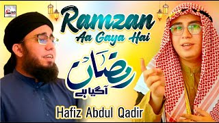 Ramzan Aa Gaya Hai | New Ramadan Kalam | Ramzan Title 2023 | Hi-Tech Islamic Naats