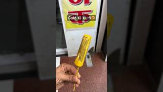 Gold Ki Kulfi😻 | Indian Street Food #shorts