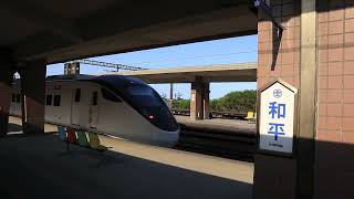 20220723 台鐵477次新自強號（3000） 和平車站通過