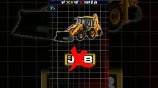 What is The Real Name of JCB❓️| #shorts #jcb