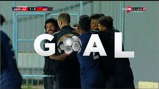 أهداف مباراة إنبي والبنك الأهلي 2 - 1  | في الدوري المصري الممتاز موسم 2023 - الدور الثاني