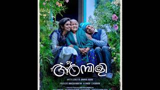 Aaradhike | Ambili| Malayalam movie song |Cover by Nisha John