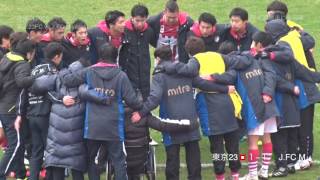 東京23FC vs J.FC Miyazaki 2016.11.11