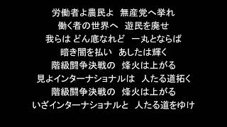 結月ゆかりの日本語で「インターナショナル」