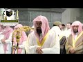 الشيخ سعود الشريم  تلاوة رائعة لقصة موسى عليه السلام من سورة القصص    تراويح ١٤٣٩هـ