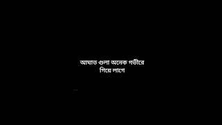 কষ্ট গুলো একটু অল্প করে দেওয়া যায় না প্রিয় #foryou #abdulahad #কষ্টের_স্ট্যাটাস_ভিডিও