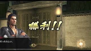 【龍オン】龍が如く ONLINE 真・究極闘技 幕末百人斬り 高難易度課題 体属性4人編成 完全クリア