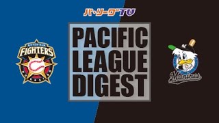 2017年5月3日 北海道日本ハム対千葉ロッテ 試合ダイジェスト