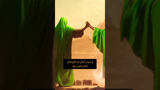 قرآن نزد امام علی حفظ شد