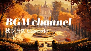 BGM channel - Cascade (Official Music Video)