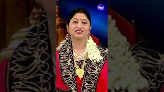 ରାଧା ପାଉଁଜି | Namita Agrawal | Bhajan #SidharthBhakti #sidharthtv #shorts