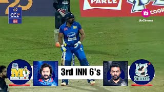 Mumbai Heroes Vs Kerala Strikers | Celebrity Cricket League | S10 | 3rd Inn 6's | Match 1