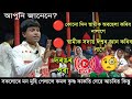 Kamal Krishna Kakati Nagara Naam || কমল কৃষ্ণ কাকতিৰ নাগাৰা নামৰ কিছু অংশ || Live Performance