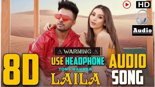 Laila 8D Audio | Tony Kakkar | 3D Songs | Laila 8D Song | Bollywood songs |