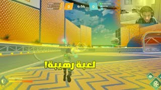 تجربتي للعبة سعودية | SHOTBALL