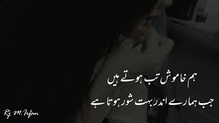 Most Amazing Urdu Quotes | Best Urdu Aqwal E Zareen Urdu Poetry Channel