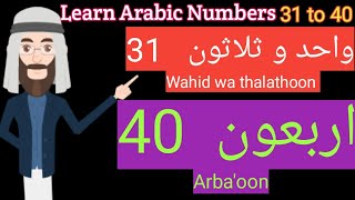 Learn Arabic Numbers from 31 to 40 for Beginners and Kids