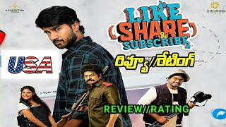 like share & subscribe movie review rating telugu usa ,like share & subscribe review ,santhosh ,gsk🔥