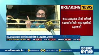 ബംഗളുരുവിൽ നിന്ന് സ്പെഷ്യല്‍ ട്രെയിനില്‍ വന്ന 35 യാത്രക്കാർ മലപ്പുറത്ത് കുടുങ്ങി