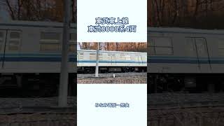 東武東上線8000系4両　みなみ寄居〜男衾通過