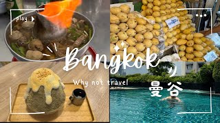 Bangkok trip without an itinerary