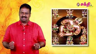 வாஸ்துப்படி வீட்டில் பணம் சேர்ப்பது எப்படி? Andal Chokalingam | Vasthu Tips