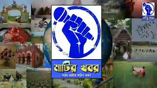 বিশ্ববরেণ্য বিজ্ঞানী মেঘনাদ সাহার প্রতি শ্রদ্ধাঞ্জলি