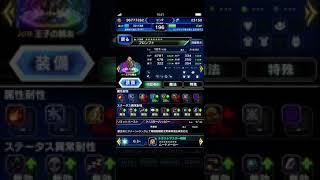 [FFBE] 真ダークイフリート\u0026セイレーン攻略をワンパン！！！