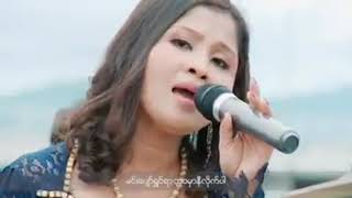 တစ္ခါတစ္လီ / ဆို - ေစာႏွင္းႏြယ္