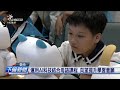 南大研發台語ai機器人 用影像教學效果好 公視台語台 20240424