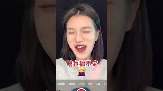 咱就是说，是谁研究的这个卧蚕和眉毛画法，良心不会痛吗？？#shorts