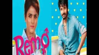 Actor Shivakarthikeyan REMO songs| teaser| First Look Tamil Movie 2017