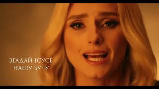 РОЗСТРІЛЯНА ВЕСНА / BUCHA SHOT SPRING  Iryna Fedyshyn (English Subtitles, ТЕКСТ, русский перевод)