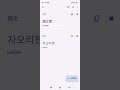 google translate趙立堅 中文譯韓文