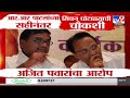 Sharad Pawar | सत्ताधारी उमेदवारांना पोलिसांच्या गाड्यांमधून रसद - शरद पवार