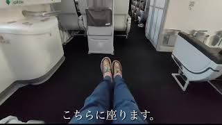 【最新】ZIP  Air 情報　初めてのタイ旅行