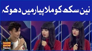Fardeen Cheated Nain Sukh In Love | Game Show Pakistani | Sahir Lodhi Show | TikTok