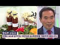 171023 순창고추장이 세계 소스와 만났을 때