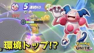 フルスロットルバトル 無限壁当て編【ポケモンユナイト】