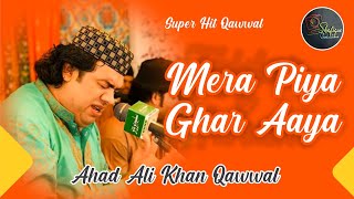 Mera Piya Ghar Aaya  | New Qawwali Song | Ahad Ali Khan Qawwal | Wedding Qawwali